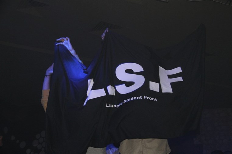 LSF LAU Victory Night